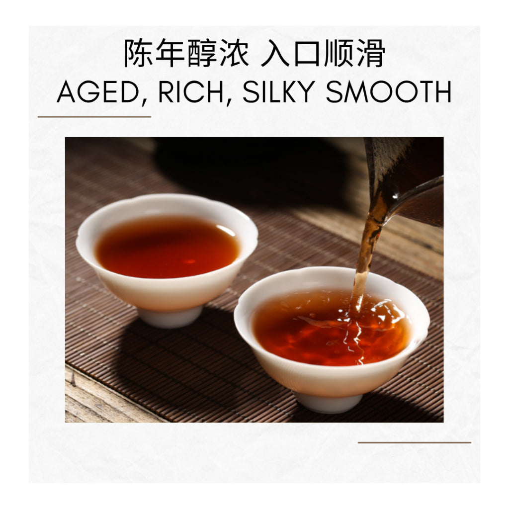 2003 AGED YUNNAN SHOU PUER MINI GOLDEN BRICK | Puerh Mini Tea Cake | Menghai Puer | 云南古树熟普洱小金砖 | 12s