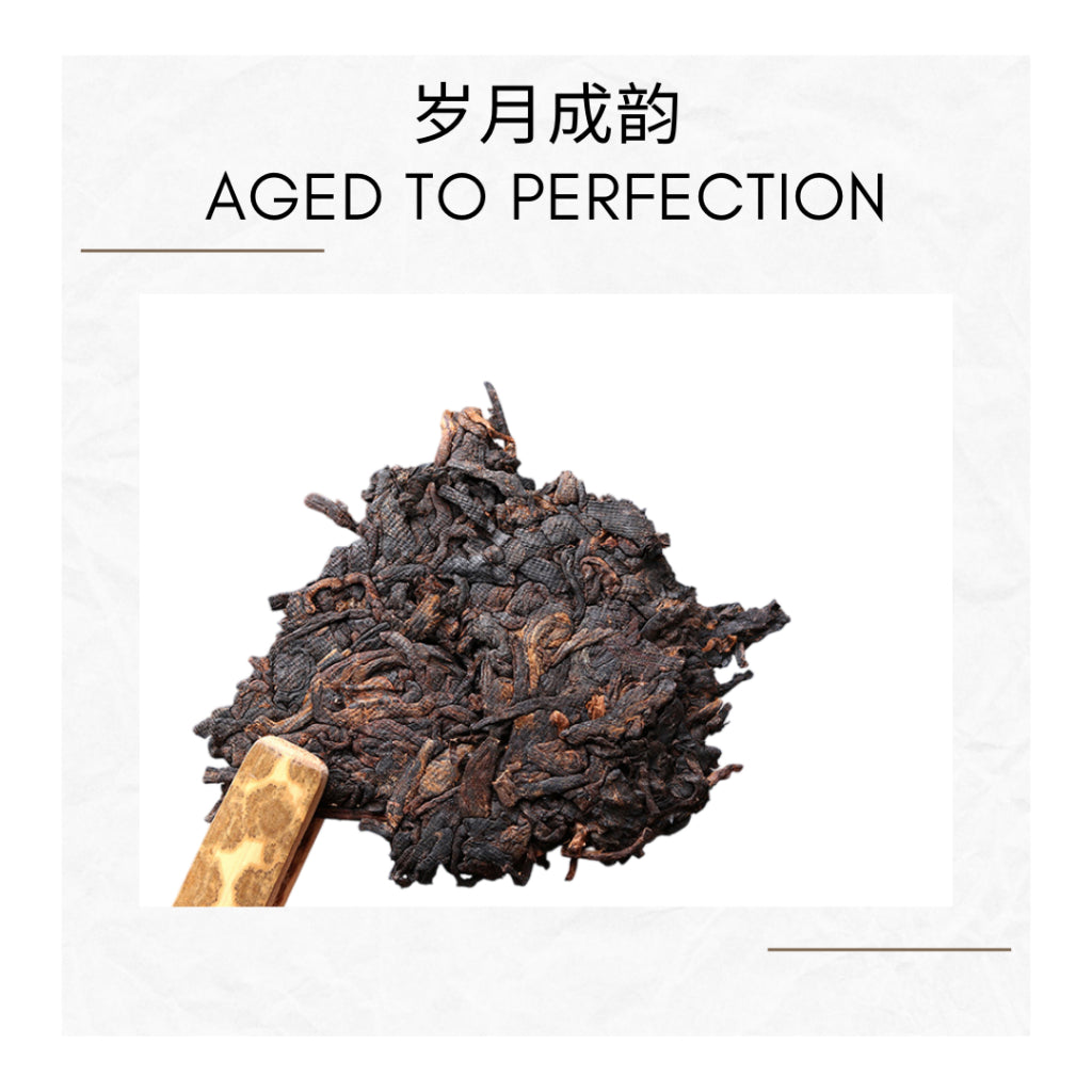 2002 YUNNAN BING DAO AGED PUER TEA CAKE Shou Pu-erh Tea Cake Ripe Puer Chinese Tea 云南陈年普洱茶饼 老熟茶 357g