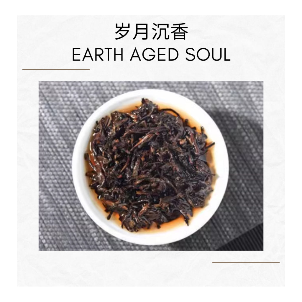 2008 Lao Ban Zhang Shou Pu-er Tea | 357g Yunnan Menghai | Gift option