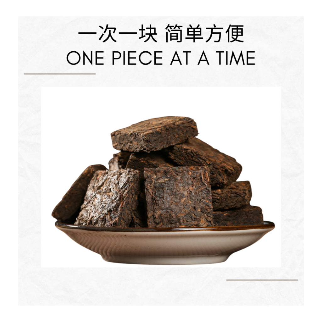 2003 AGED YUNNAN SHOU PUER MINI GOLDEN BRICK | Puerh Mini Tea Cake | Menghai Puer | 云南古树熟普洱小金砖 | 12s
