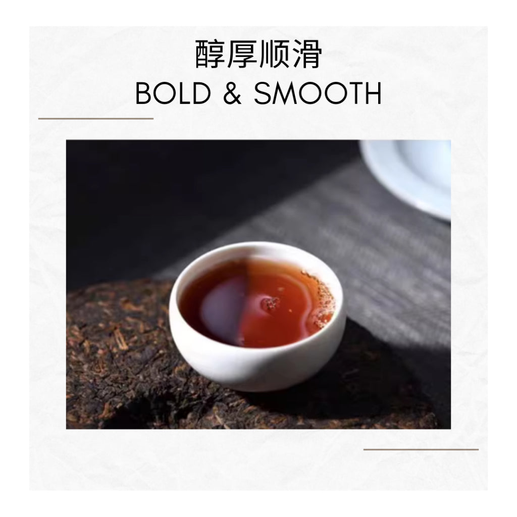 2008 Lao Ban Zhang Shou Pu-er Tea | 357g Yunnan Menghai | Gift option