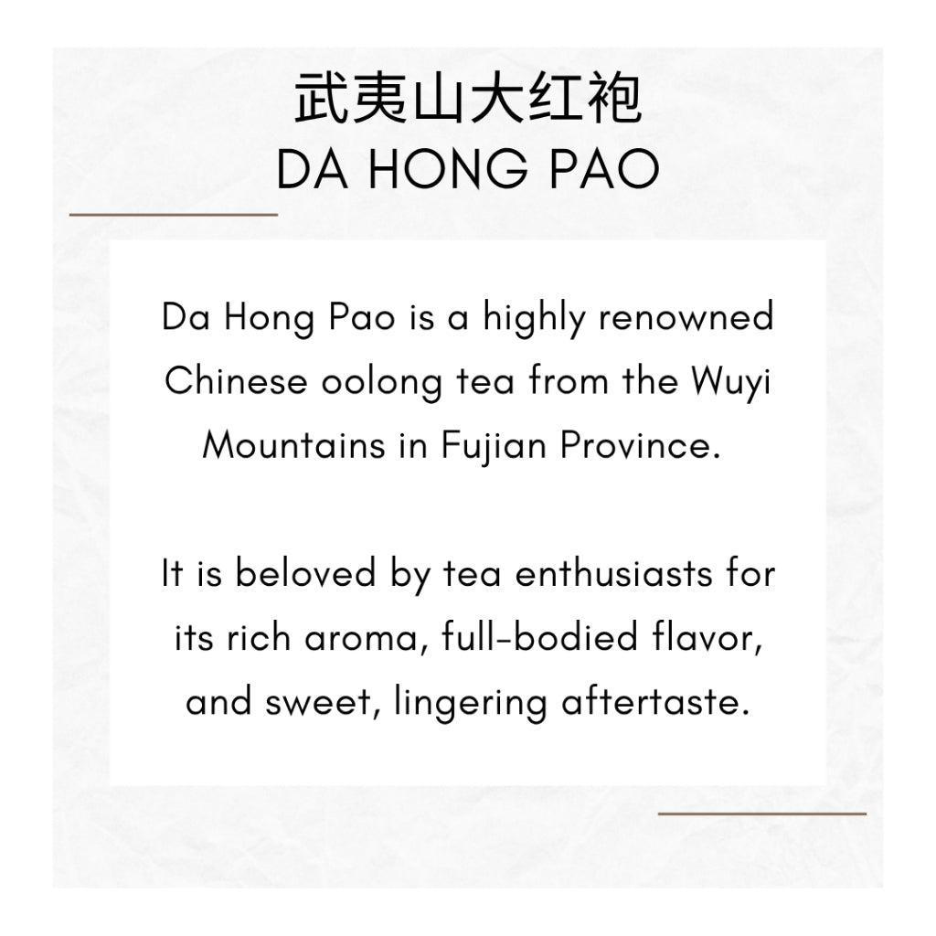 DA HONG PAO Wuyi Mountain | Strong Aroma | Individually Pack | 武夷山大红袍 浓香 独立包装散茶