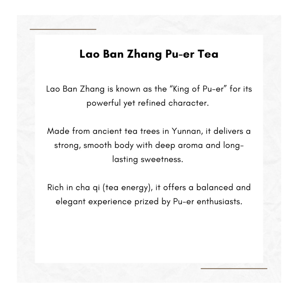 2008 2015 AGED LAO BAN ZHANG PUER TEA CAKE Ancient tree puer | Puerh Tea Cake | 布朗山老班章特级熟普洱茶饼 | 357g