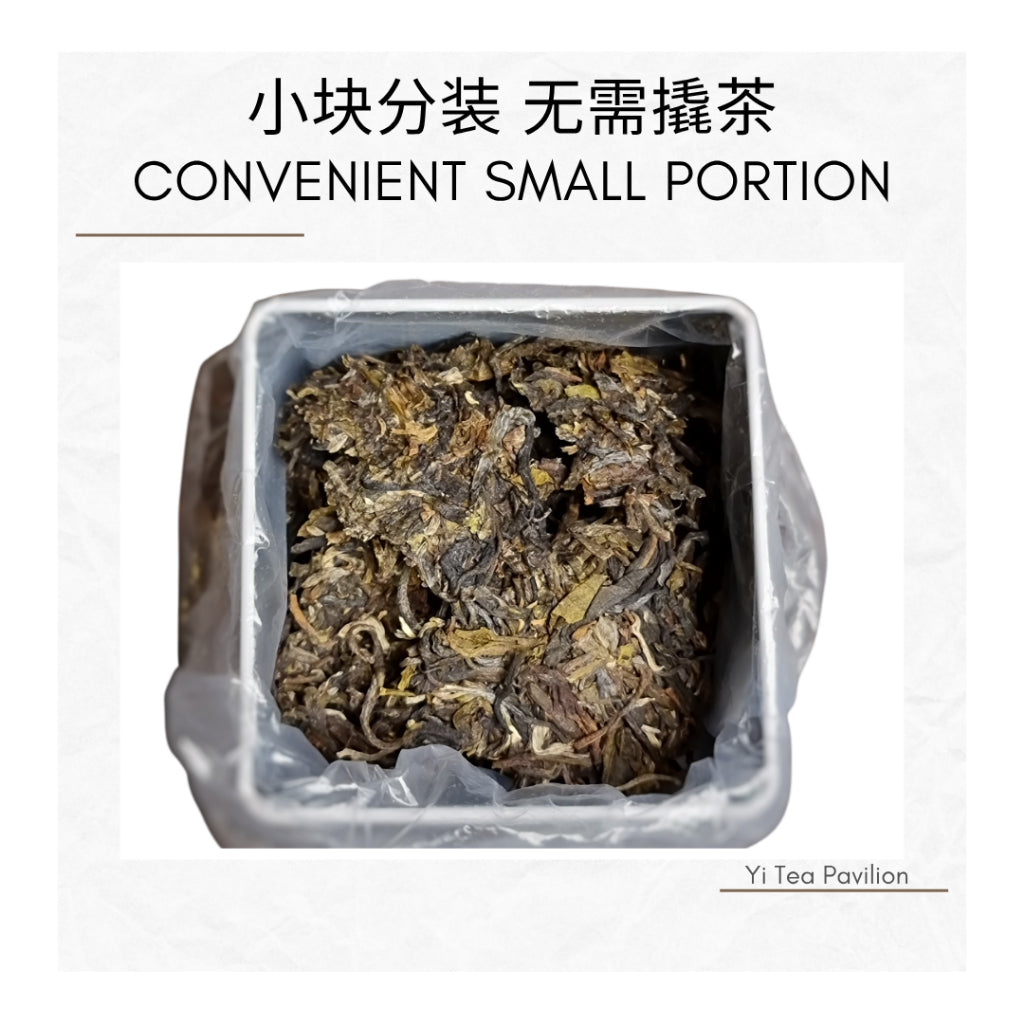 [SG Seller] 2008 Yunnan Lao Ban Zhang Raw Puer Sheng Puer Tea Bulang Mountain 老班章乔木布朗山生普洱特级 | 120g