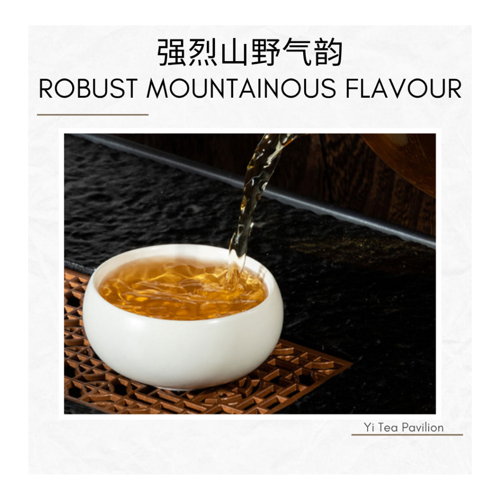 [SG Seller] 2008 Yunnan Lao Ban Zhang Raw Puer Sheng Puer Tea Bulang Mountain 老班章乔木布朗山生普洱特级 | 120g