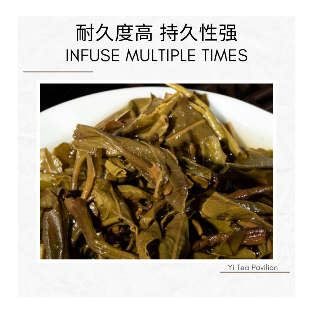 [SG Seller] 2008 Yunnan Lao Ban Zhang Raw Puer Sheng Puer Tea Bulang Mountain 老班章乔木布朗山生普洱特级 | 120g